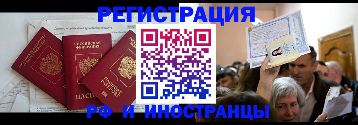 регистрация для дет. сада в Ногинске